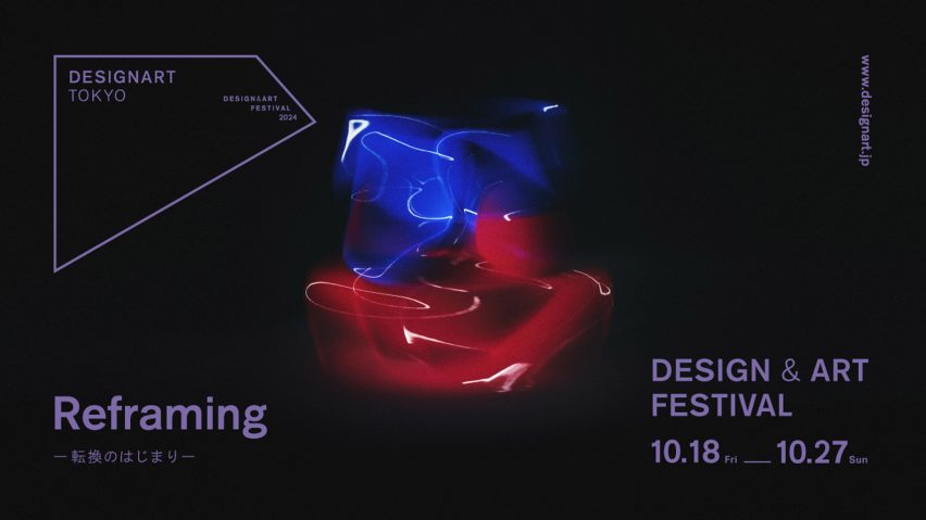 Graphic for Designart Tokyo 2024