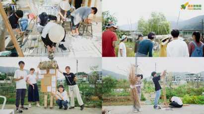 A collection of four photographs documenting a project on agriculture.