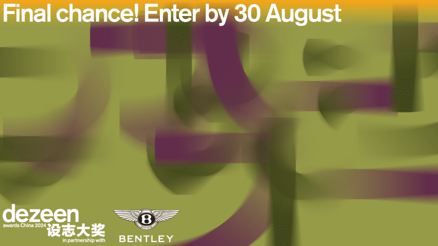 Final chance! Dezeen Awards China 2024 late entry closes on 30 August