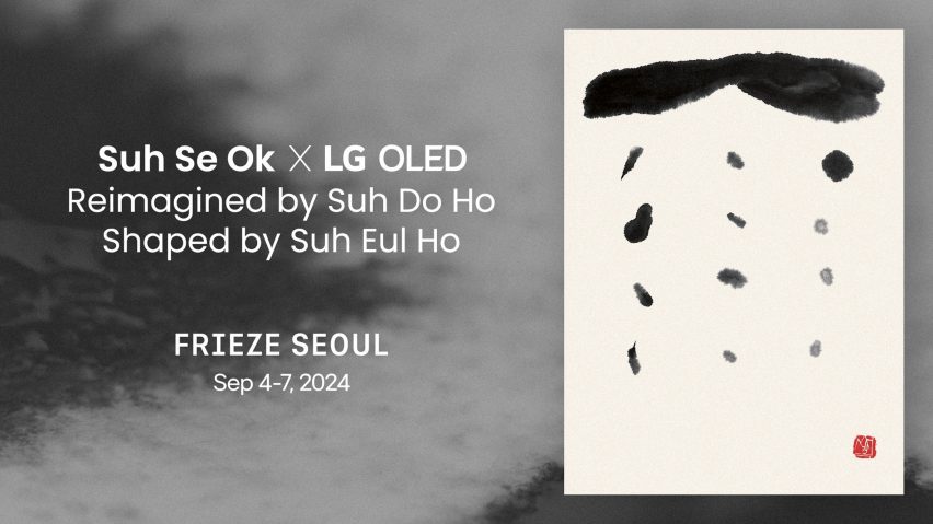 Graphic for Suh Se-ok x LG OLED