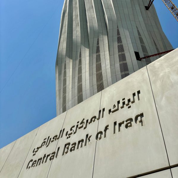 Central bank of Iraq
