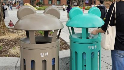 Bins with animal ears by SWNA for Seoul Metropolitan Government