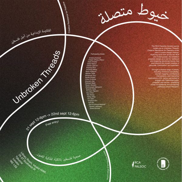 Graphic for Unbroken Threads: Creative Resistance for Palestine