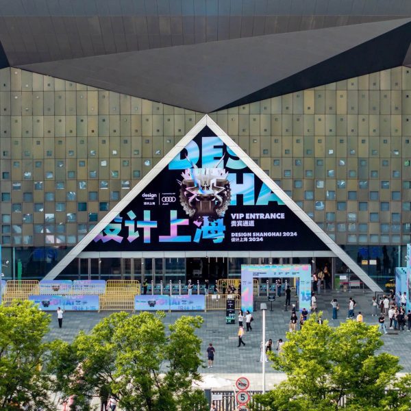 Photo of Design Shanghai trade show