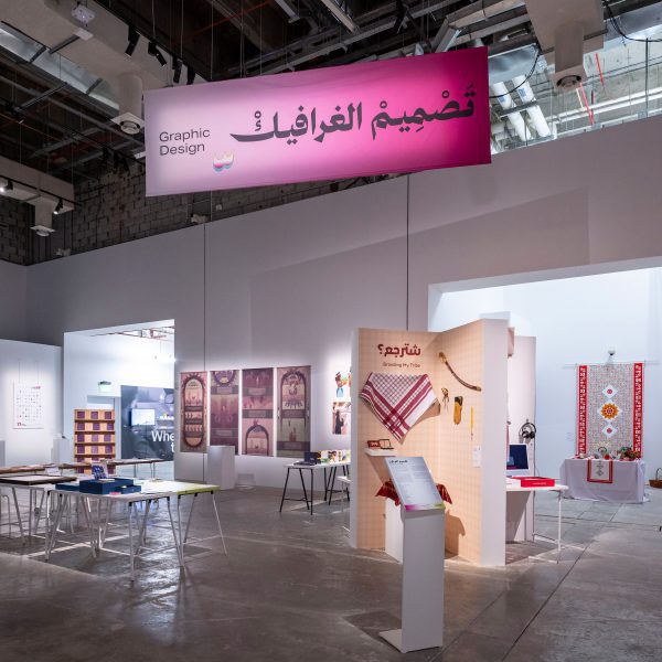 Graphic design exhibition
