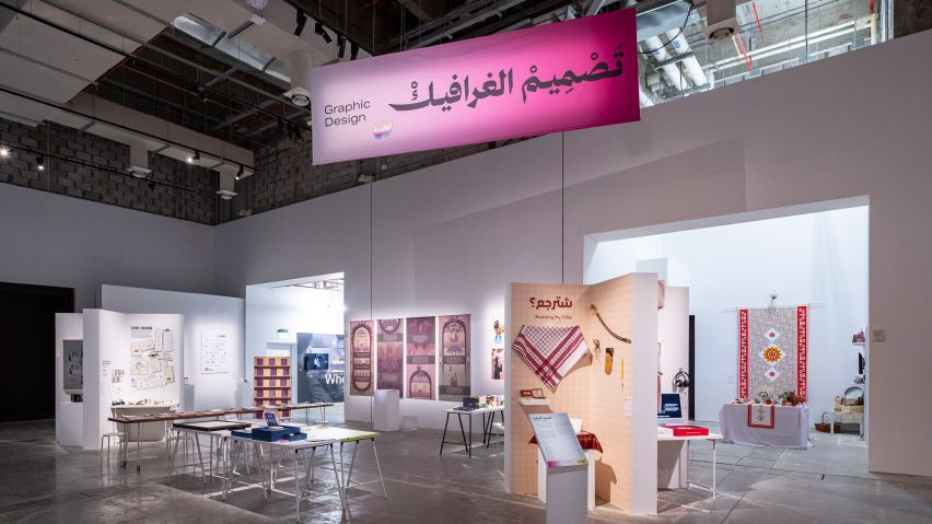 Graphic design exhibition