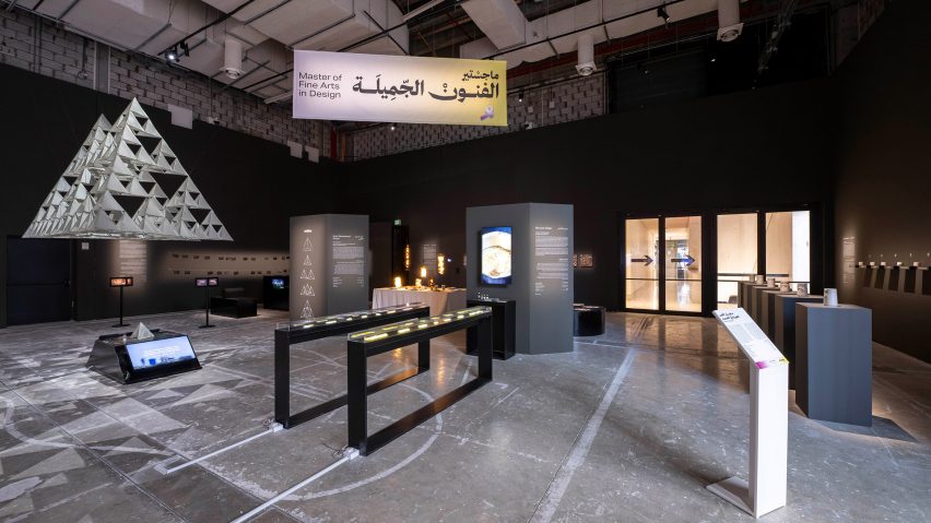 a photograph of a design exhibition