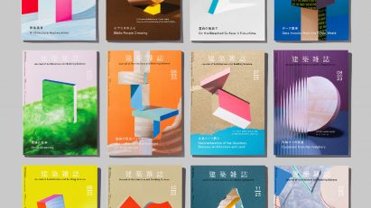 A photograph of magazine covers in tones of yellow, red, pink, blue, brown and orange, overlaid with white and black text.