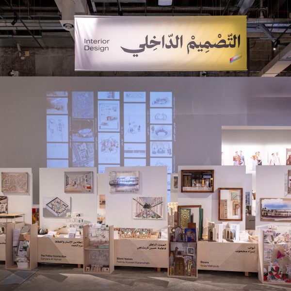 a photograph of an interior design exhibition