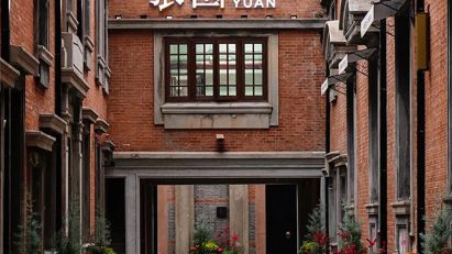 Dezeen Awards China 2024 winners to be revealed next week