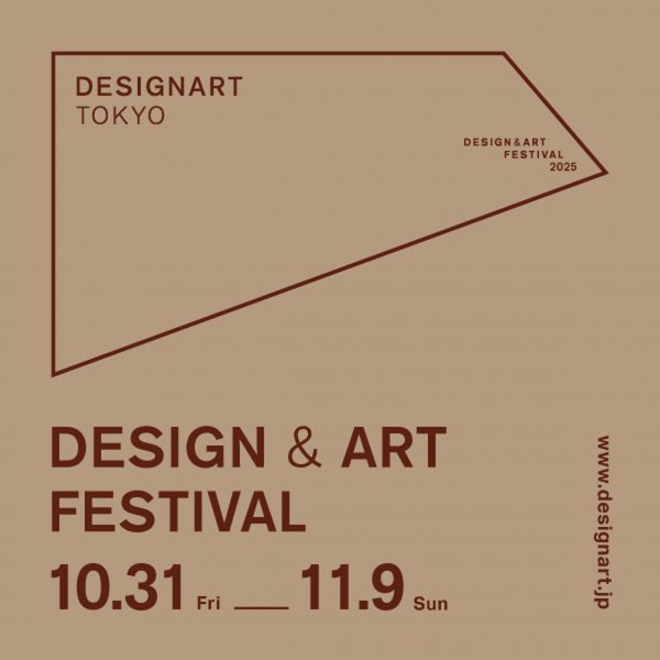 Graphic for Designart Tokyo 2025