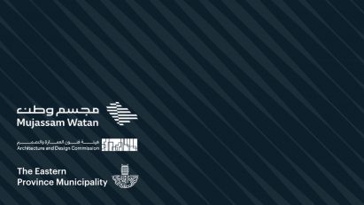 Graphic for Mujassam Watan Urban Sculpture Challenge competition by Buildner