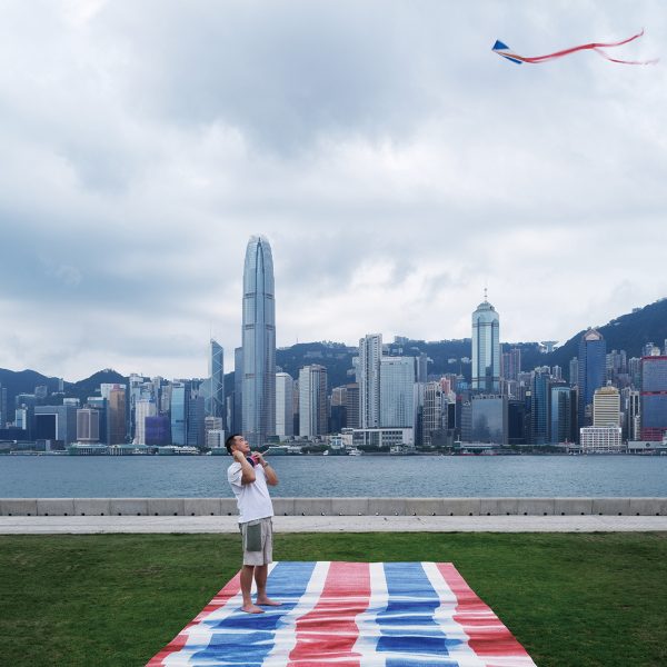 Photo of rug by Tai Ping and Anothermountainman (Stanley Wong)