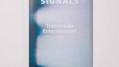 Signals creative research report front cover