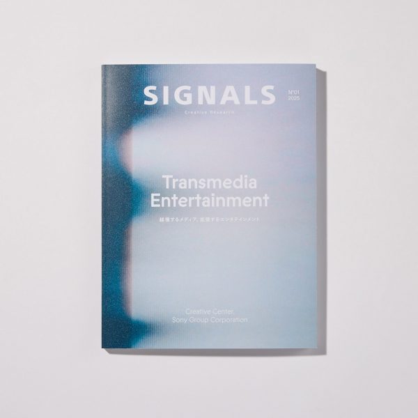 Signals creative research report front cover
