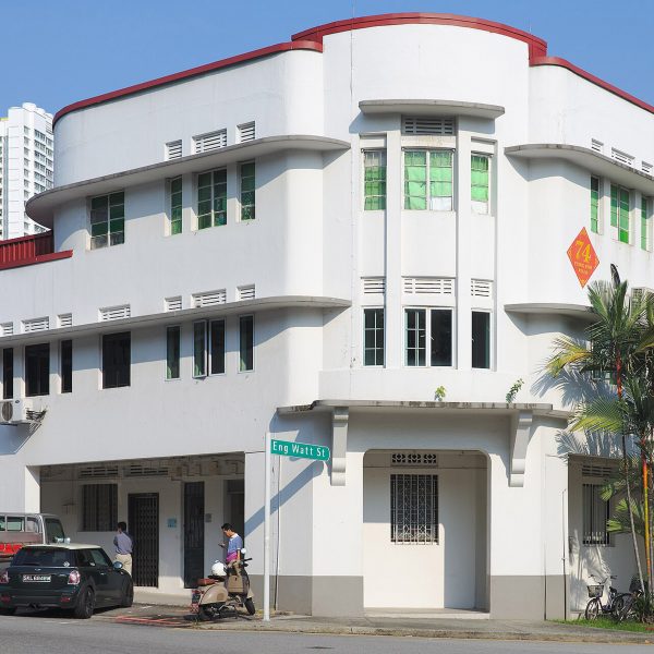 Tiong Bahru art deco building