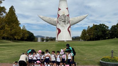 Expo 70 Osaka monument