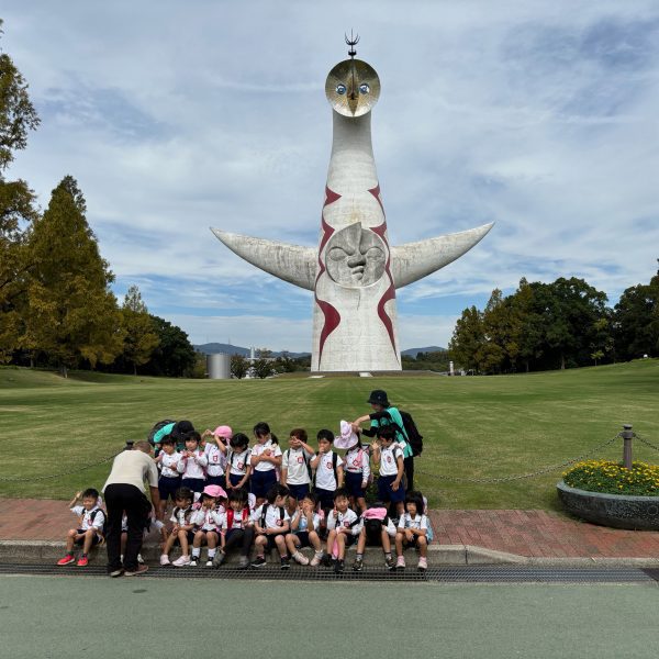 Expo 70 Osaka monument