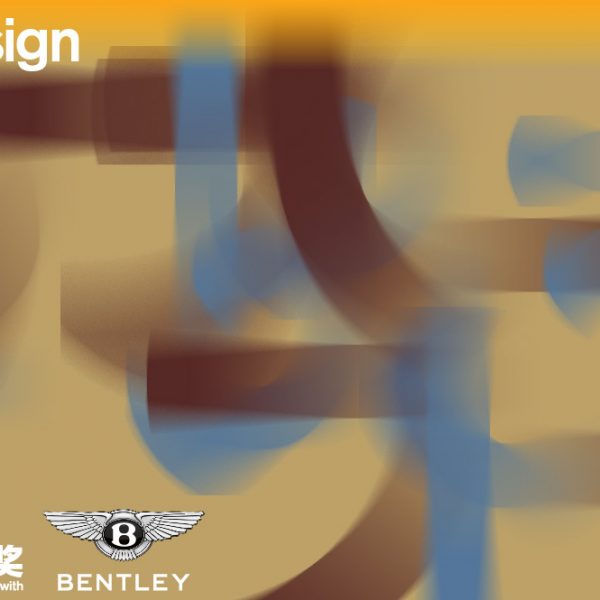 设计 Design