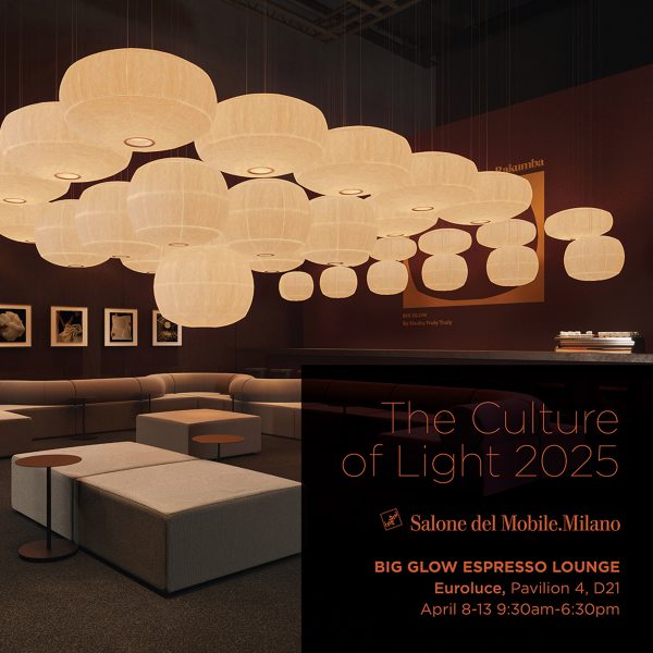 Photo of lighting by Rakumba with text overlay