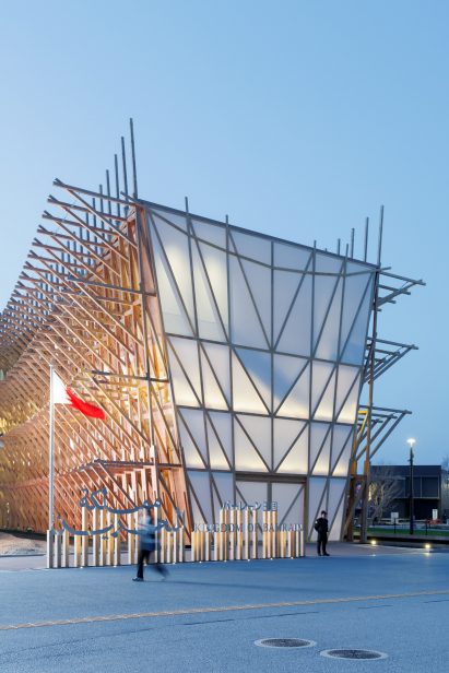 Entrance to Bahrain National Pavilion at Expo 2025 Osaka