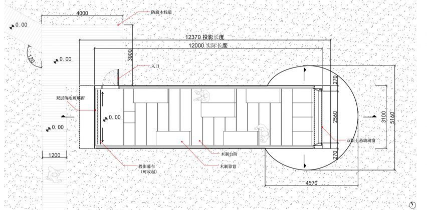 Section of cinema at the Down in the Clouds pavilions by Practice on Earth and Increments Studio
