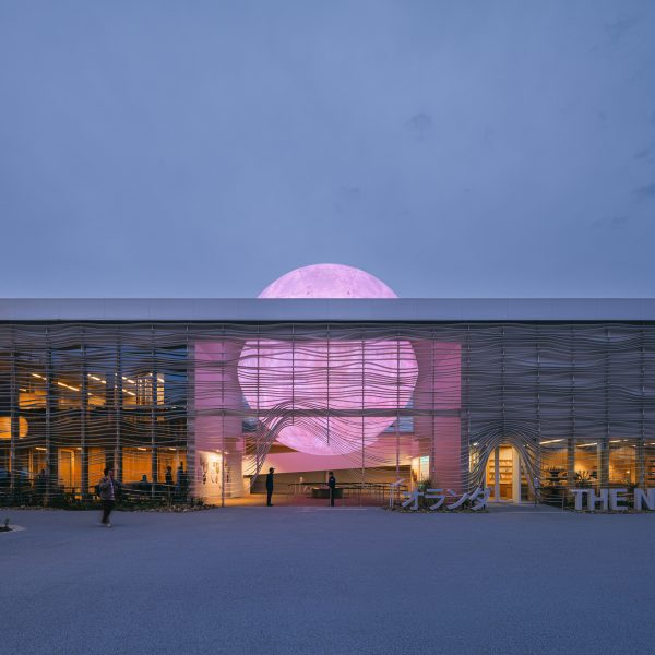 Netherlands Pavilion at Expo 2025 Osaka