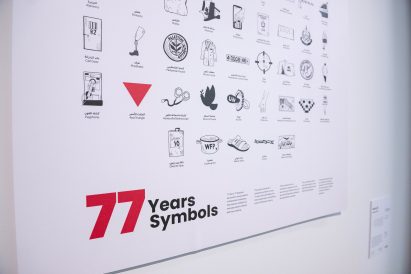 Photo of poster with graphics on it
