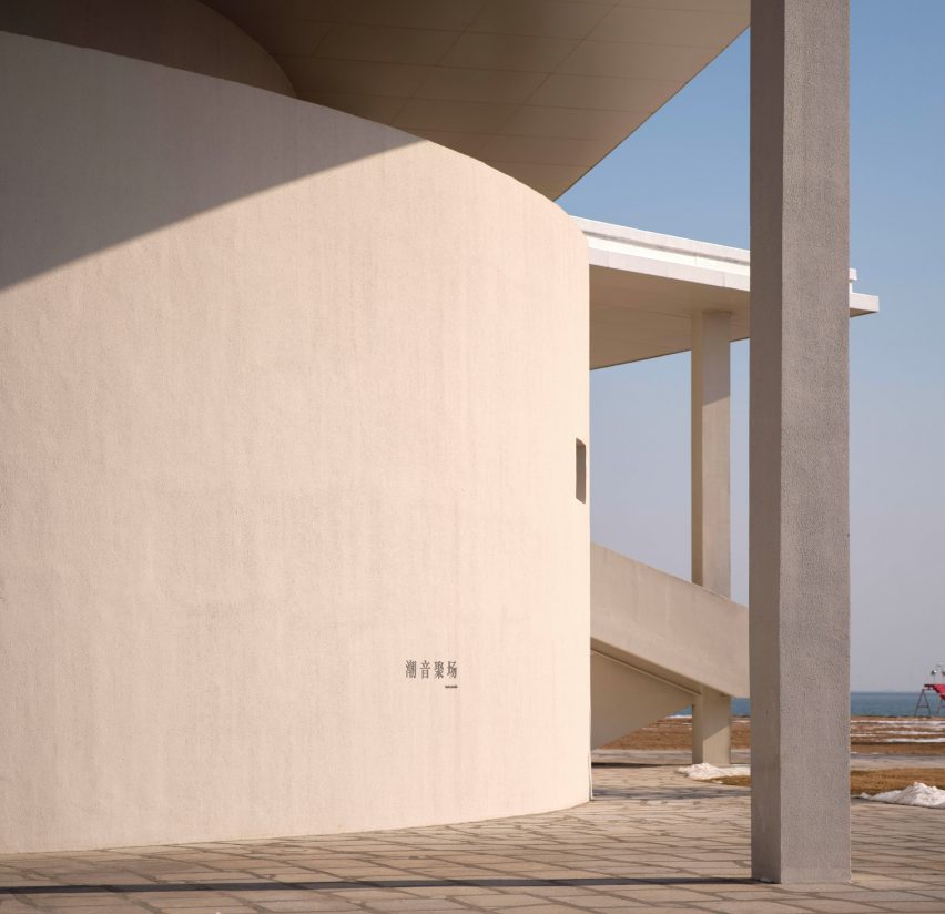 Tide's Echo Hall by Trace Architecture Office