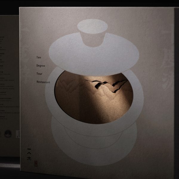 Ten Degree Tour-Mountain and Water Tea by Linshaobin Design Company