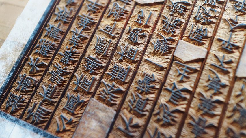 Photo of woodblock printing