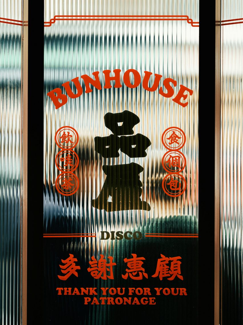 Bun House Disco by Z He