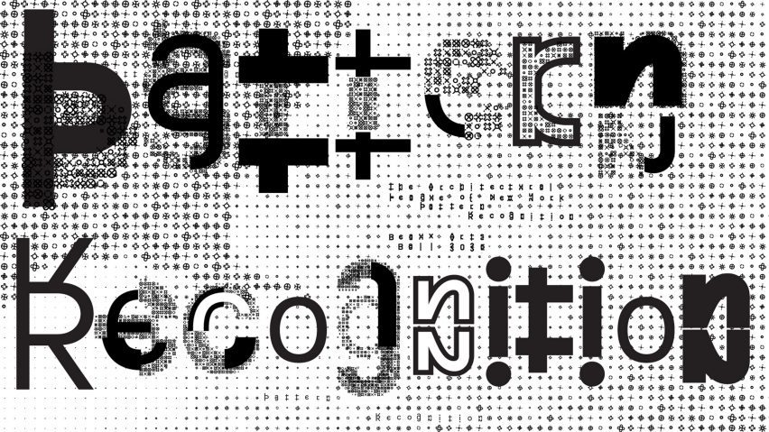 Graphic for Beaux Arts Ball 2025: Pattern Recognition
