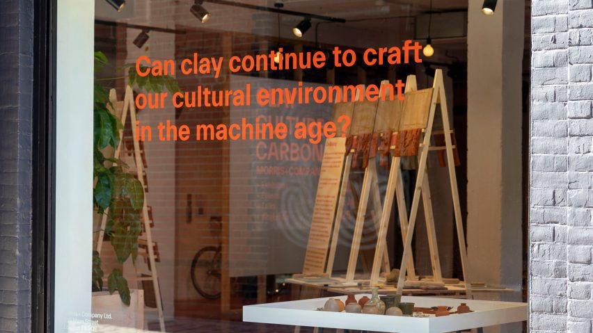 Photo of a window display