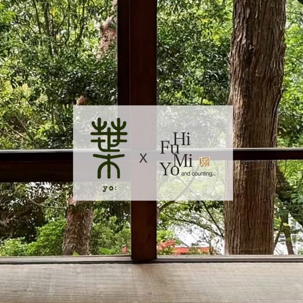 Graphic for Hi Fu Mi; [ yo: ] by HiFuMiYo and counting...