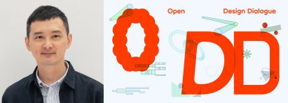 Graphic featuring Jerry Goh