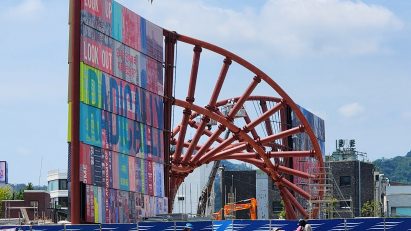 Humanise Wall under construction in Seoul
