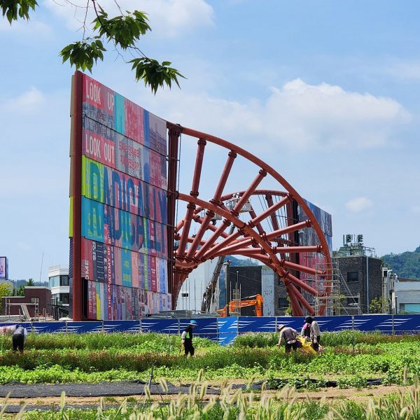 Humanise Wall under construction in Seoul