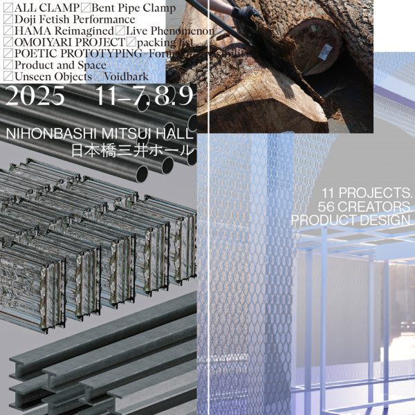 Graphic for Alter Tokyo 2025