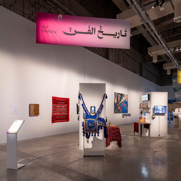 Art history exhibition