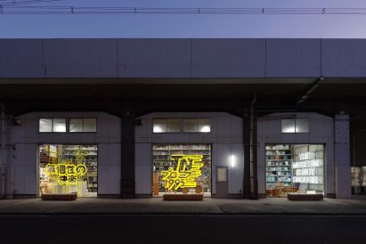 Exterior of Japanese building