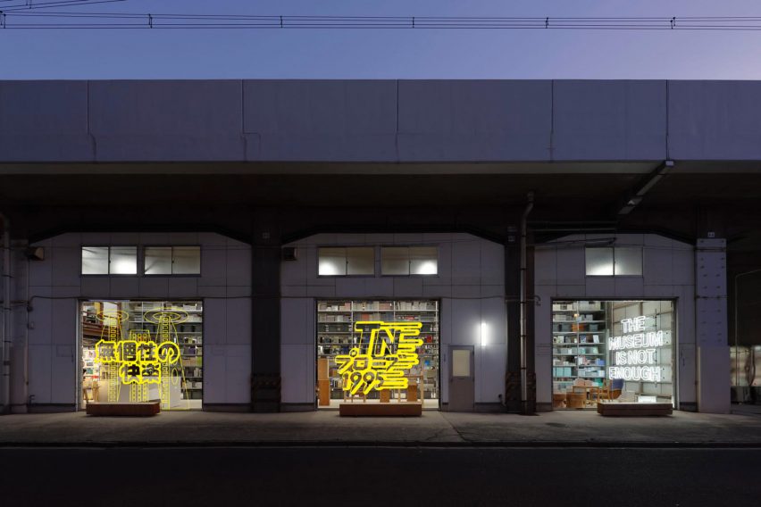 Exterior of Japanese building