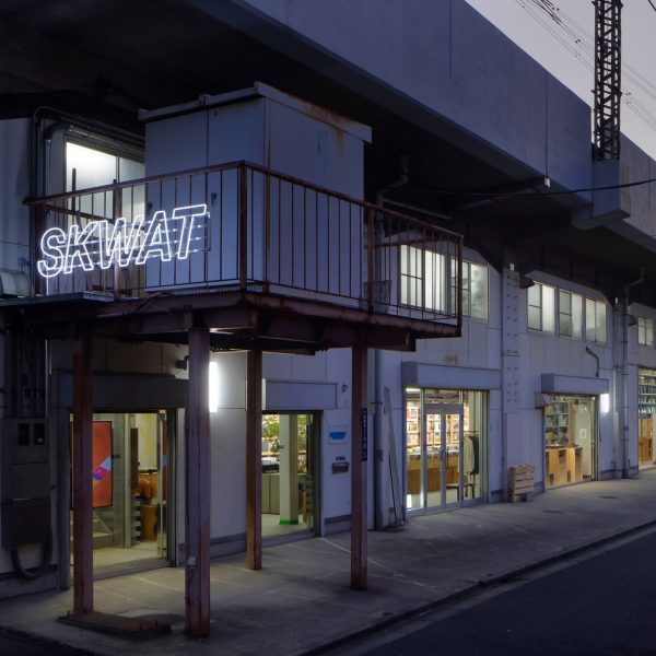 Exterior of Skwat Kameari Art Centre