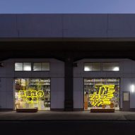Capsule Plaza Tokyo venue