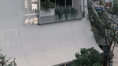 Ink Ink Market by Linehouse