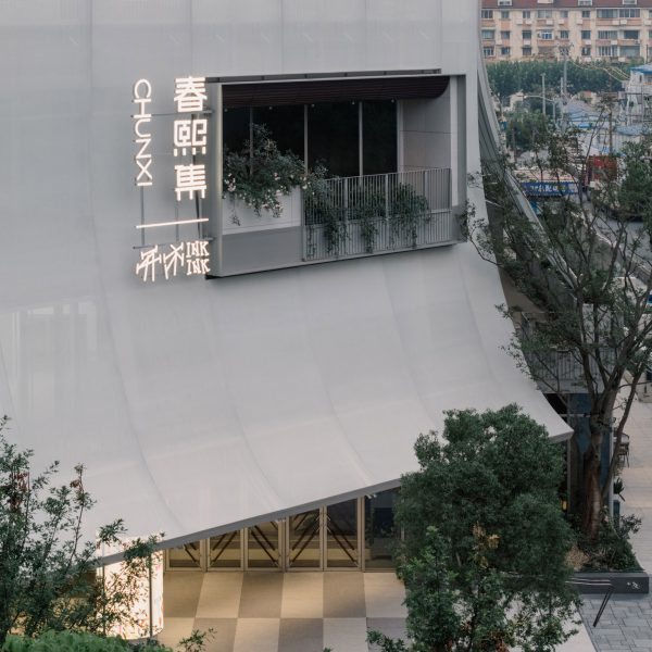 Ink Ink Market by Linehouse