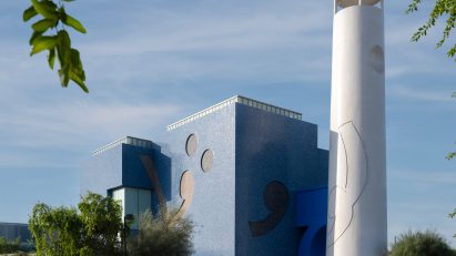 Lawh Wa Qalam: M F Husain Museum by Martand Khosla and Qatar Foundation
