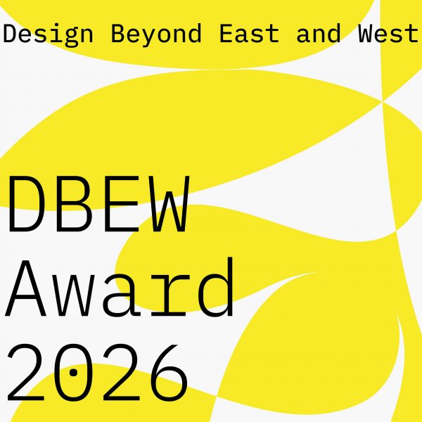 DBEW Award 2026