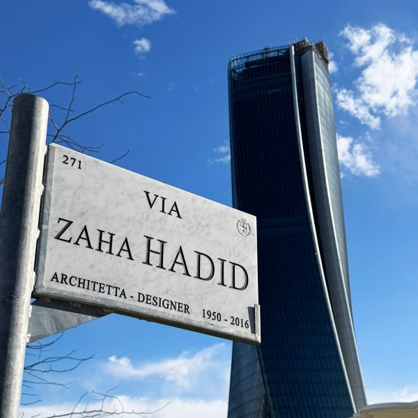 Via Zaha Hadid in Milan