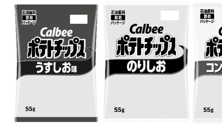 Calbee black and white packaging